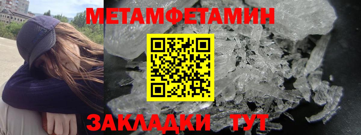 Великий Устюг  Амфетамин Розовый  Amphetamine  Вход с VPN 
