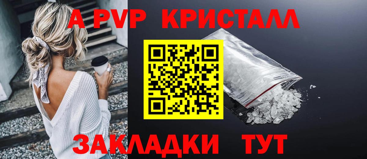 Alfa_PVP Соль Великий Устюг