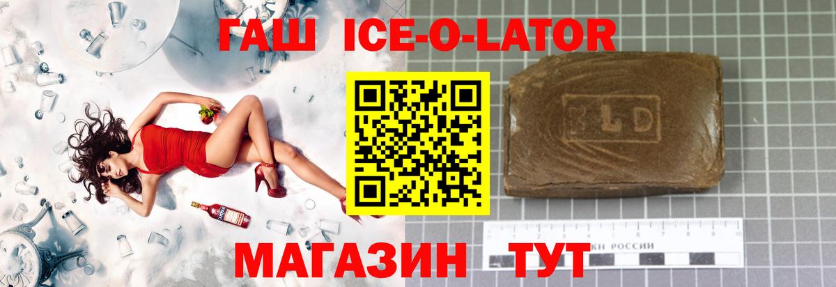 цена наркотик  ГАШИШ Cannabis  Вход с VPN  ГАШИШ  Великий Устюг  Гашиш VHQ 