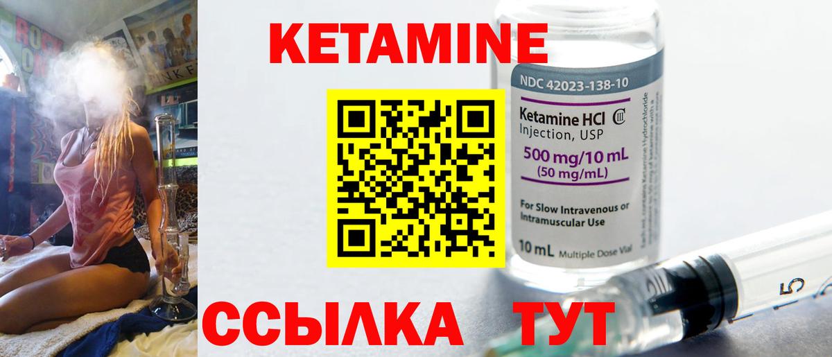 ссылка на мегу онион  Кетамин ketamine  Вход с VPN  Великий Устюг  Кетамин ketamine 