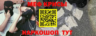 прущая мука Брянск
