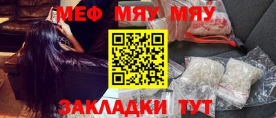 альфа пвп Белореченск