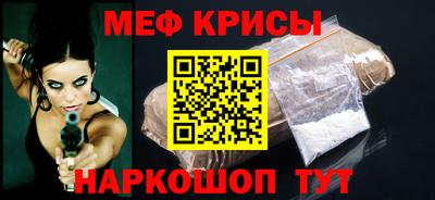соль ск Белорецк