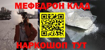 альфа пвп Белореченск