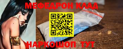 соль ск Белорецк
