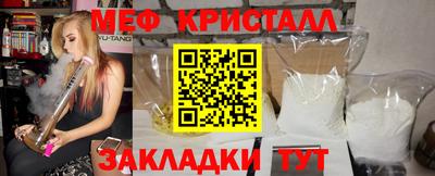 соль ск Белорецк