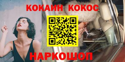 соль ск Белорецк