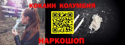 альфа пвп Белореченск