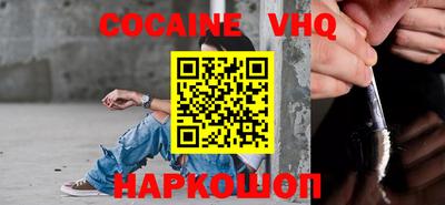 марки lsd Бердск
