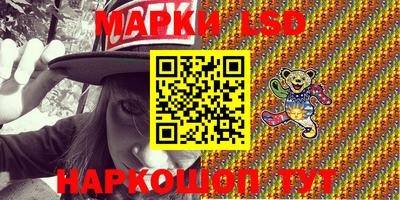 соль ск Белорецк