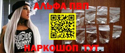 соль ск Белорецк