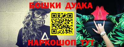 альфа пвп Белореченск