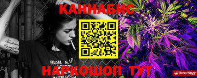 марки lsd Бердск