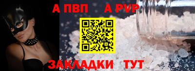 прущая мука Брянск