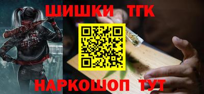 альфа пвп Белореченск
