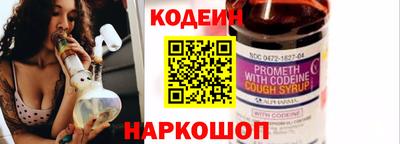 меф Боровичи