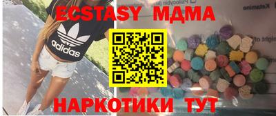 меф Боровичи