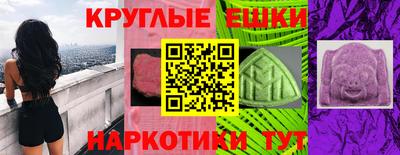 марки lsd Бердск