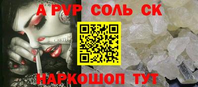 прущая мука Брянск