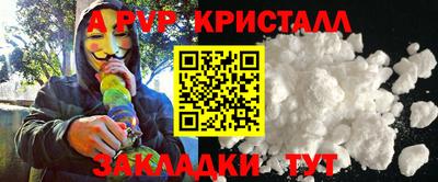 марки lsd Бердск
