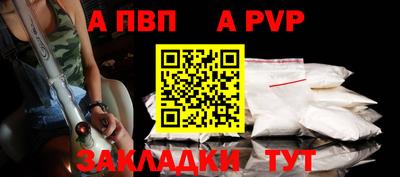 гидра Братск
