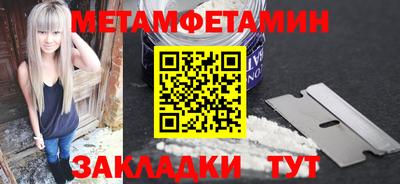 меф Боровичи
