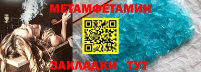 альфа пвп Белореченск