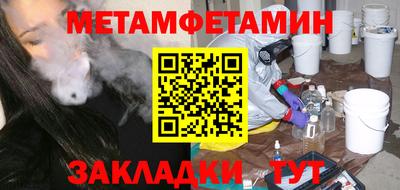 марки lsd Бердск