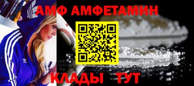 соль ск Белорецк