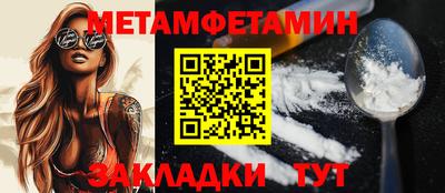 марки lsd Бердск