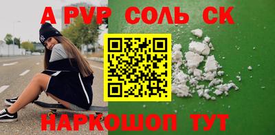 гидра Братск