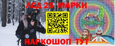 марки lsd Бердск