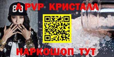 соль ск Белорецк