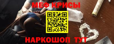 соль ск Белорецк