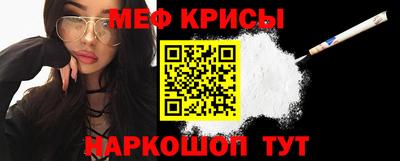 альфа пвп Белореченск
