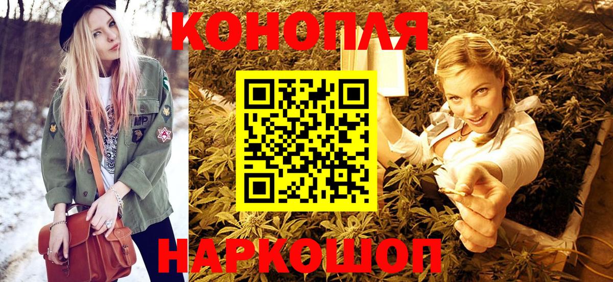 Канабис Ganja  Вход с VPN  Великий Устюг  Шишки марихуана White Widow  МАРИХУАНА семена 